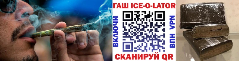 Магазины продажи наркотиков Баймак ГАШИШ Марихуана Альфа ПВП Меф мяу мяу