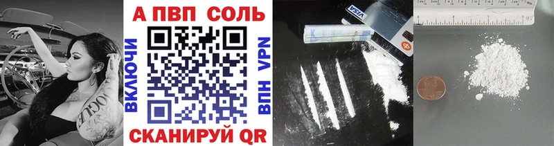 купить наркоту Баймак А ПВП крисы CK
