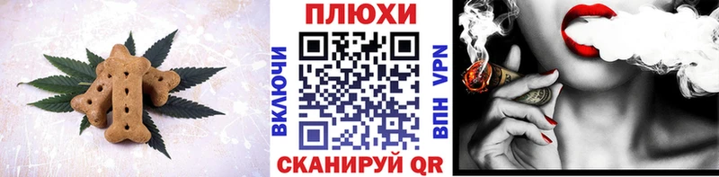 кракен зеркало  где найти наркотики  Баймак  Печенье с ТГК конопля 