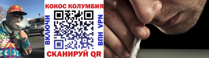 КОКАИН VHQ  Баймак 