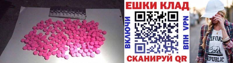 Ecstasy Punisher  Баймак 