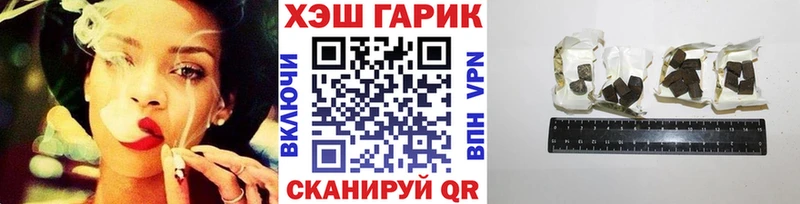 ГАШИШ Cannabis  купить наркоту  Баймак 