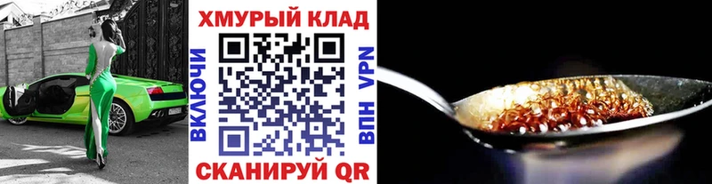 OMG tor  Баймак  Героин афганец 