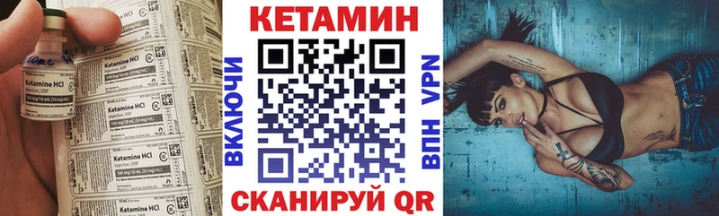 закладки Баймак Кетамин VHQ