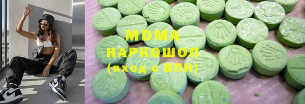 мефедрон Армянск