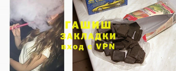 Альфа ПВП Арсеньев