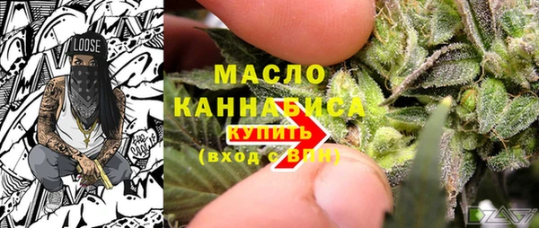 мефедрон Армянск