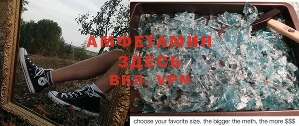 мефедрон Армянск