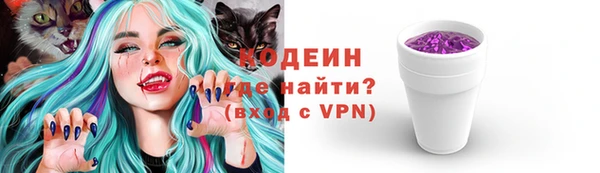 мефедрон Армянск