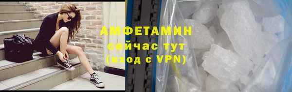 мефедрон Армянск