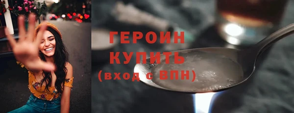 мефедрон Армянск