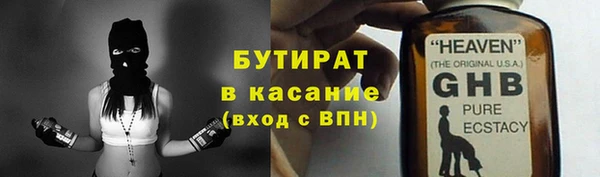 Альфа ПВП Арсеньев