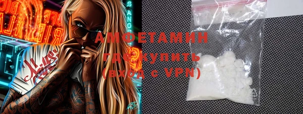 Альфа ПВП Арсеньев