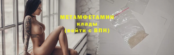 мефедрон Армянск