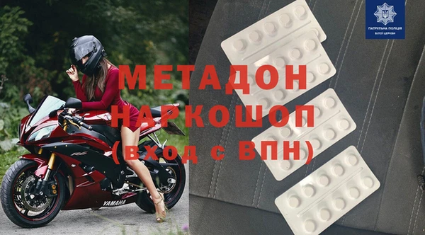МДПВ Аркадак