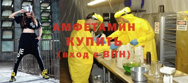 мефедрон Армянск