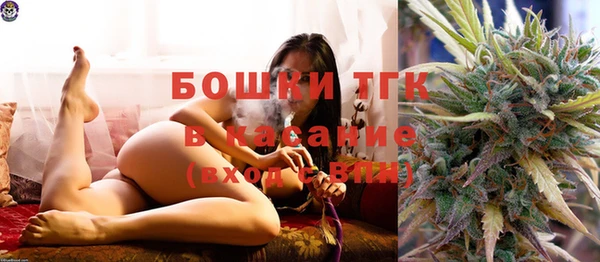 мефедрон Армянск