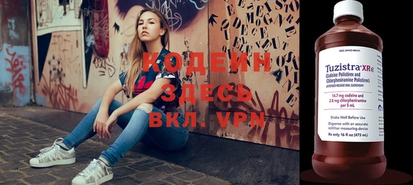 мефедрон Армянск
