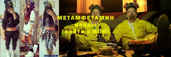 Альфа ПВП Арсеньев