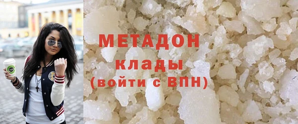 мефедрон Армянск