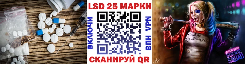 Лсд 25 экстази ecstasy Баймак