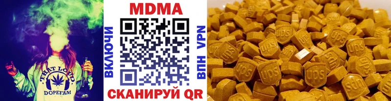 MDMA молли  Баймак 