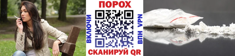 Первитин Methamphetamine  Баймак 