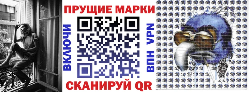 mega вход  маркетплейс формула  Марки NBOMe 1,8мг  Баймак 