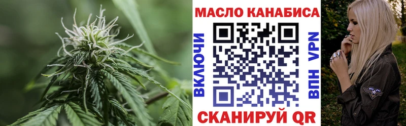 купить Баймак ТГК концентрат